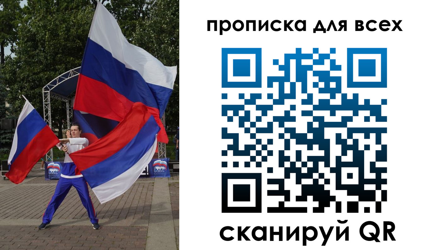 прописка паспорт в Полевском