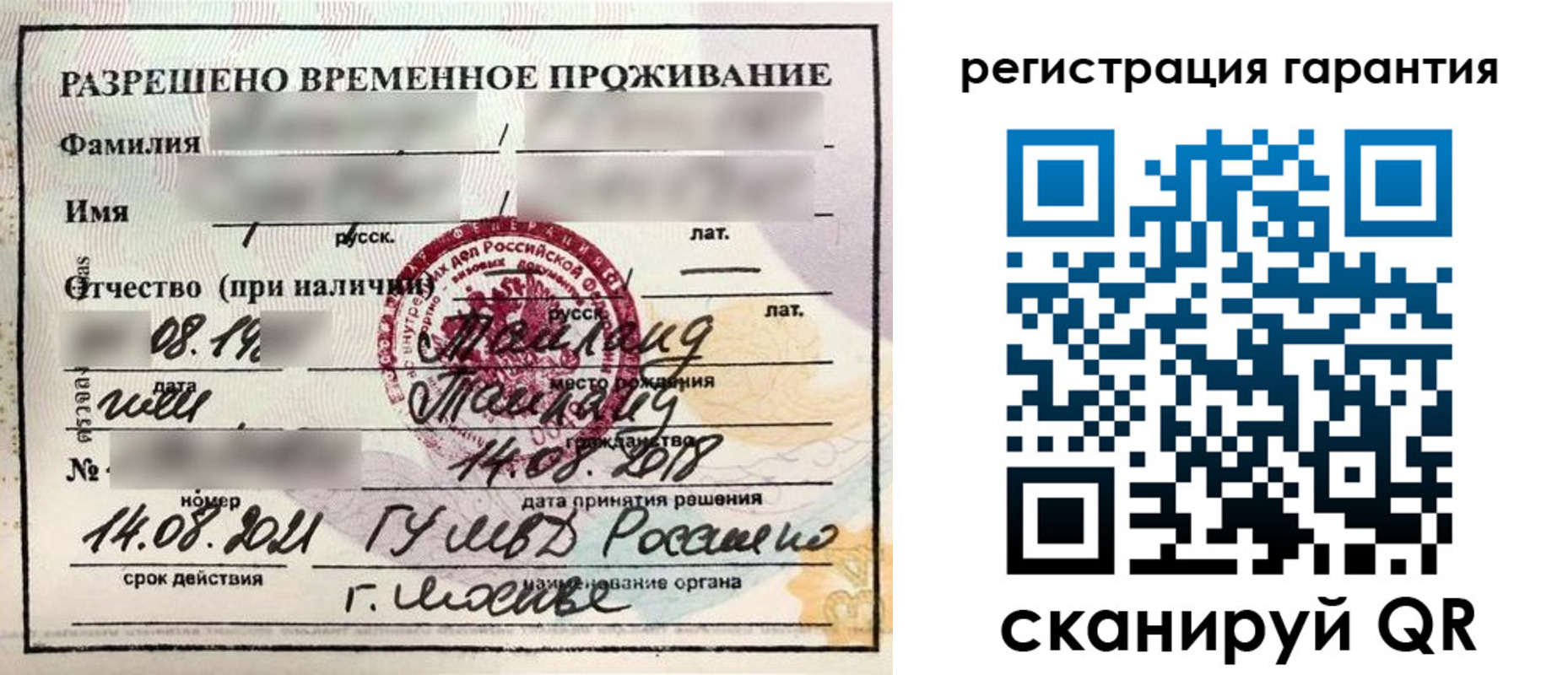 регистрация для школы в Полевском