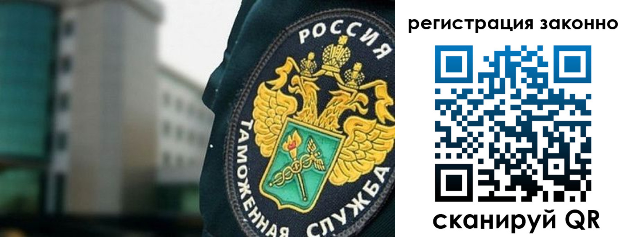 временная прописка в Полевском